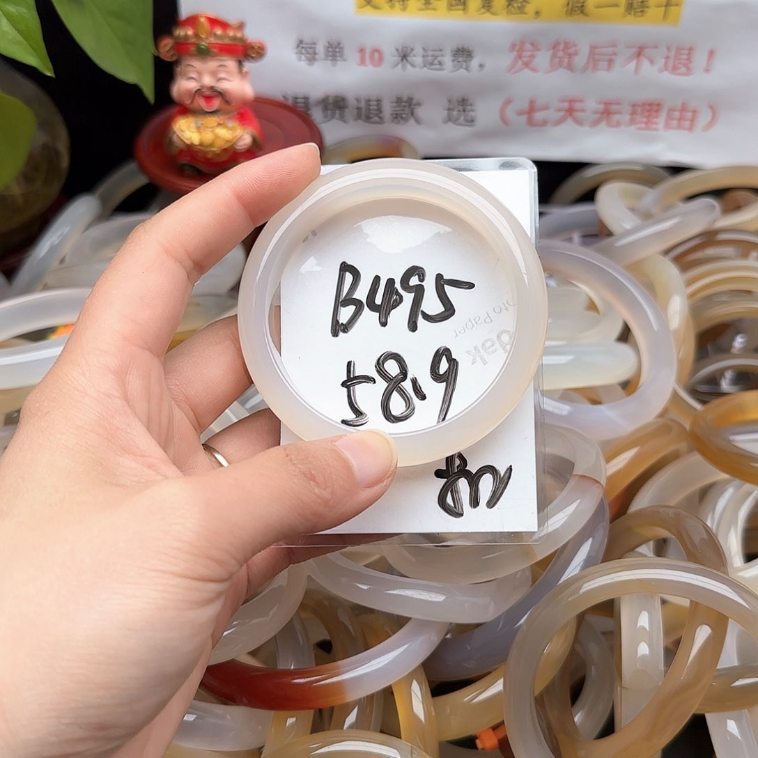 玛瑙/玉髓手镯未镶嵌