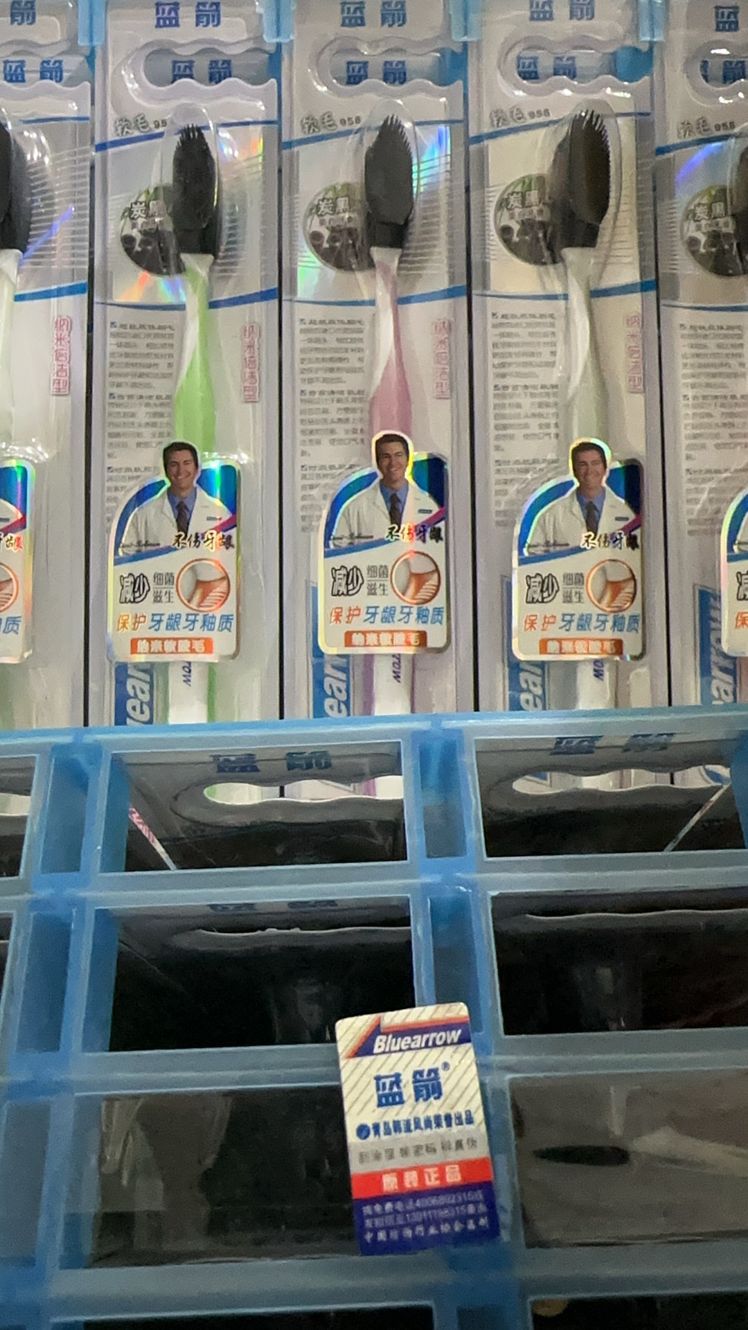 (到手2支)蓝箭纳米软胶毛牙刷