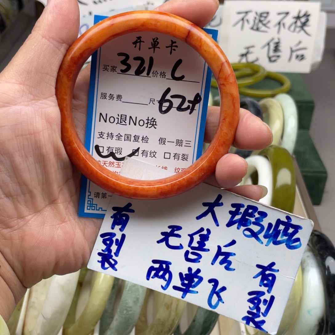 未镶嵌蛇纹石玉手镯