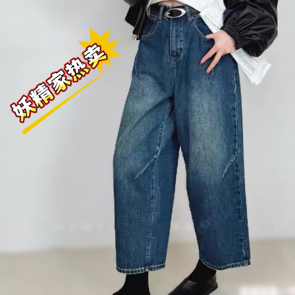 91001【妖精家】早秋新款宽松休闲百搭高腰显瘦老爹牛仔裤