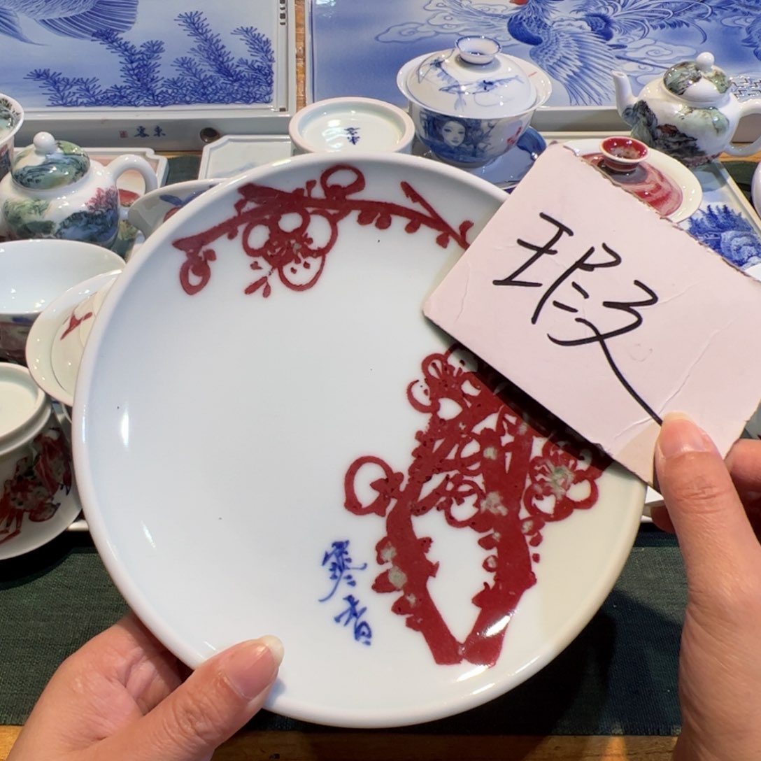 杯原矿青花釉里红瓷器