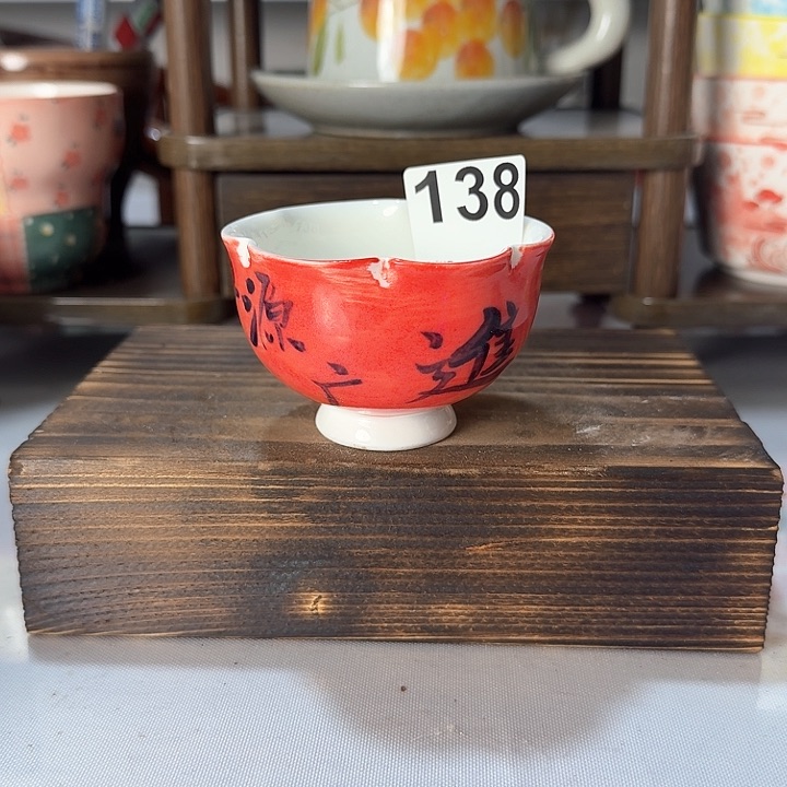 景德镇陶瓷花口小杯杯