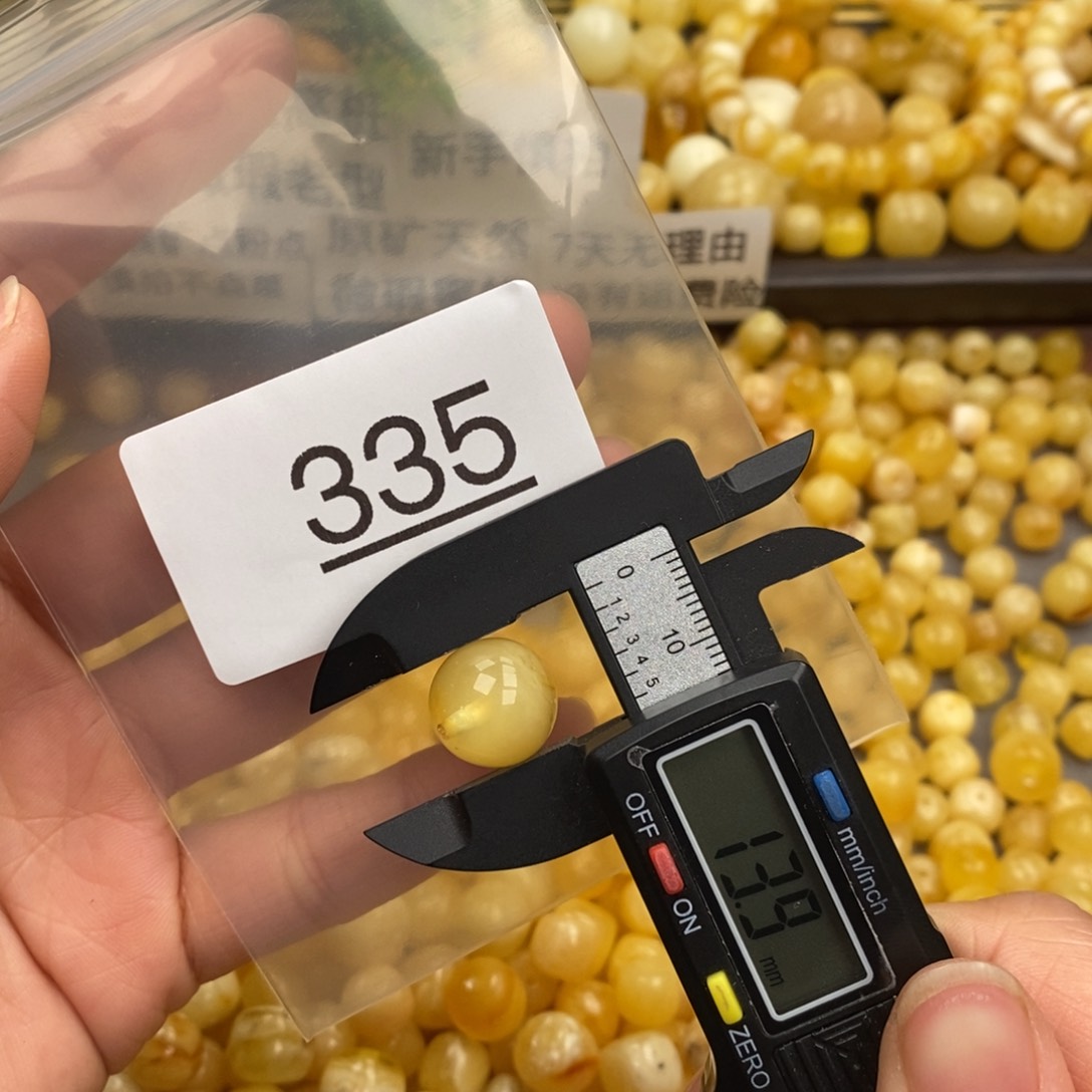 琥珀珠宝奇石未镶嵌