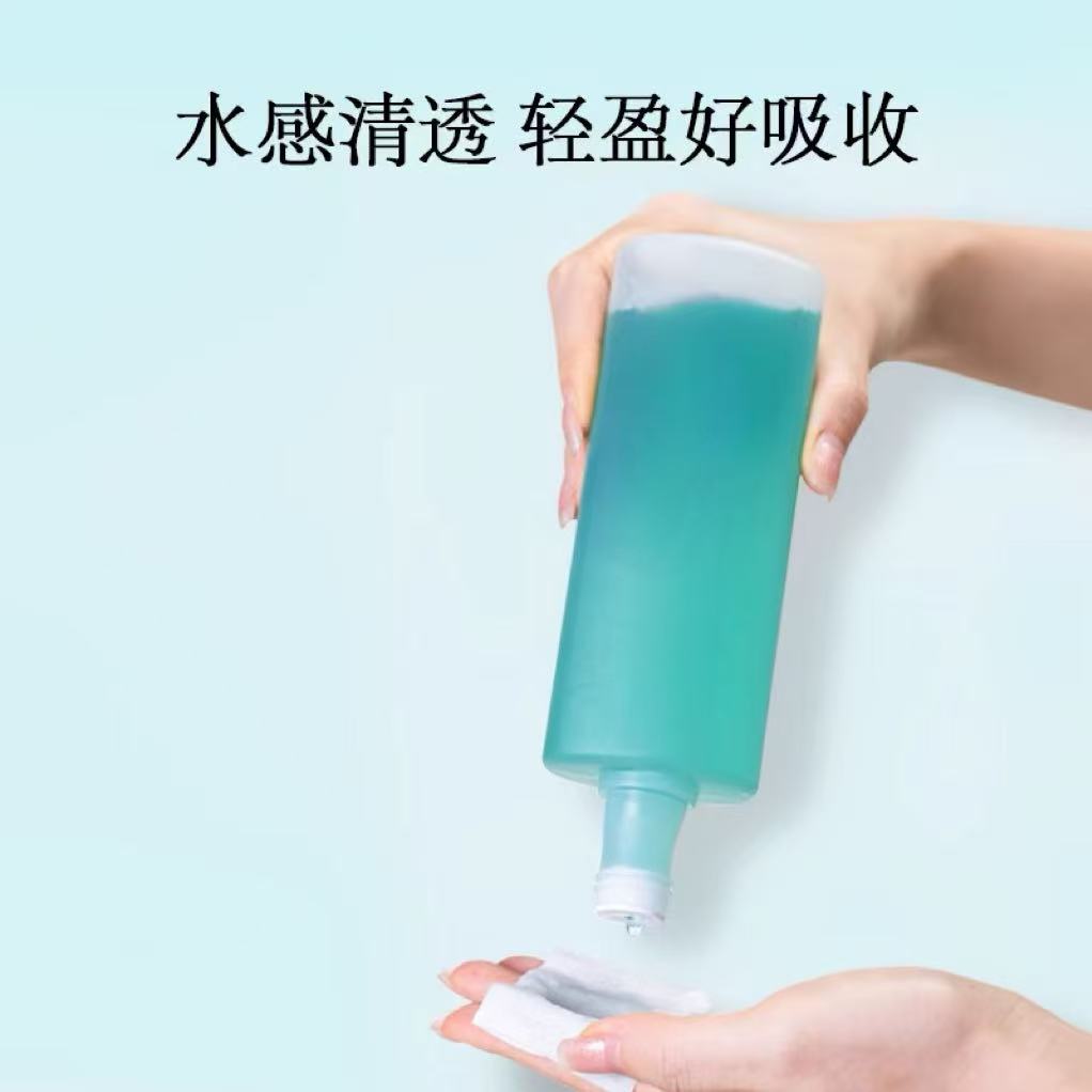 055洋甘菊爽肤水2瓶