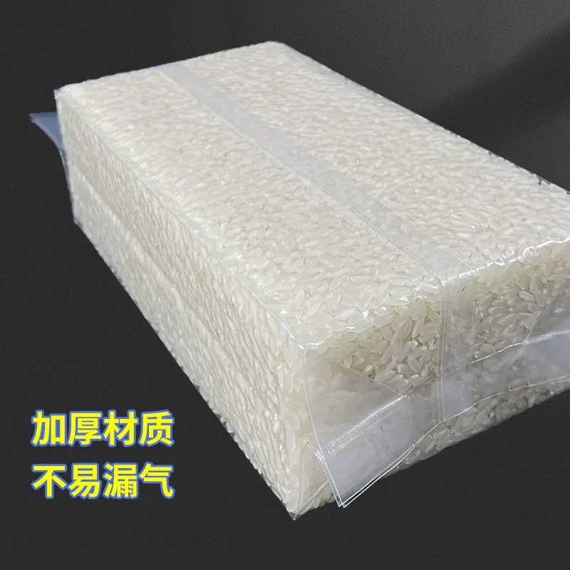 （五）稻花香大米 大米