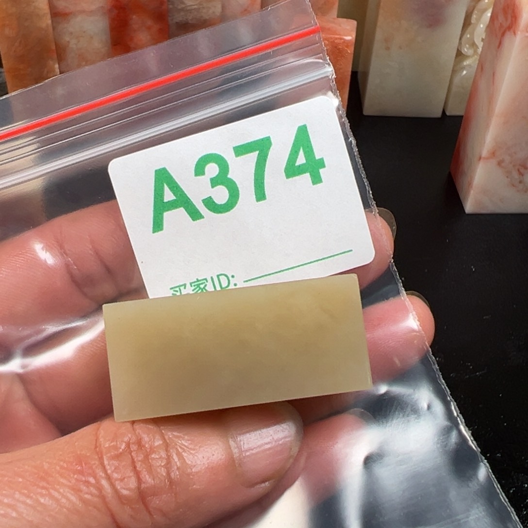 老挝石印石z****l老挝石