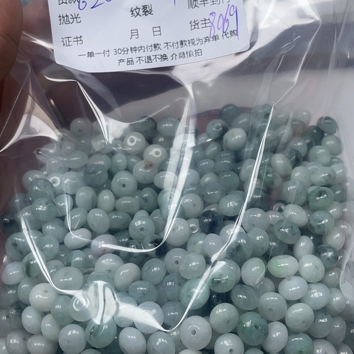 再***手翡翠未镶嵌颈饰翡翠