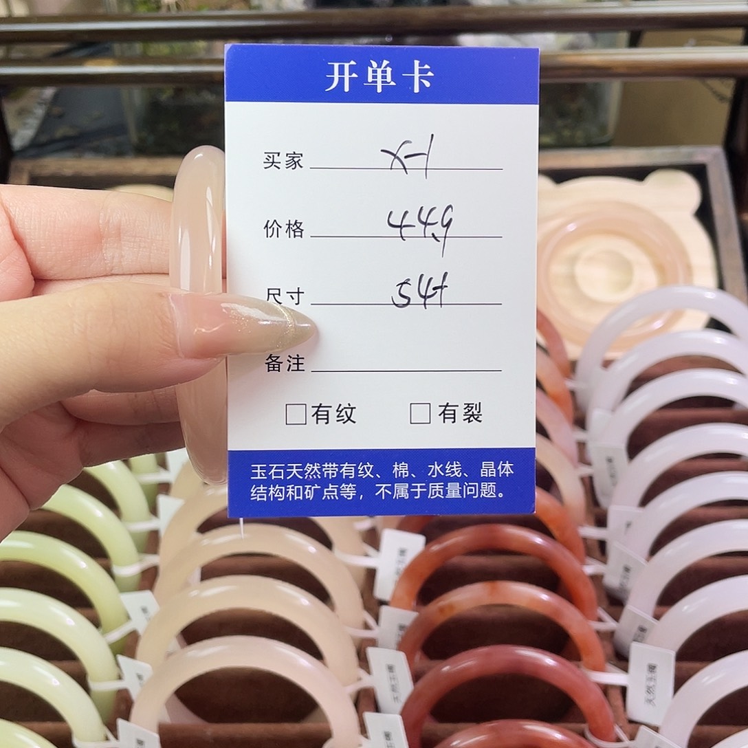 岫***白玛瑙/玉髓未镶嵌手镯