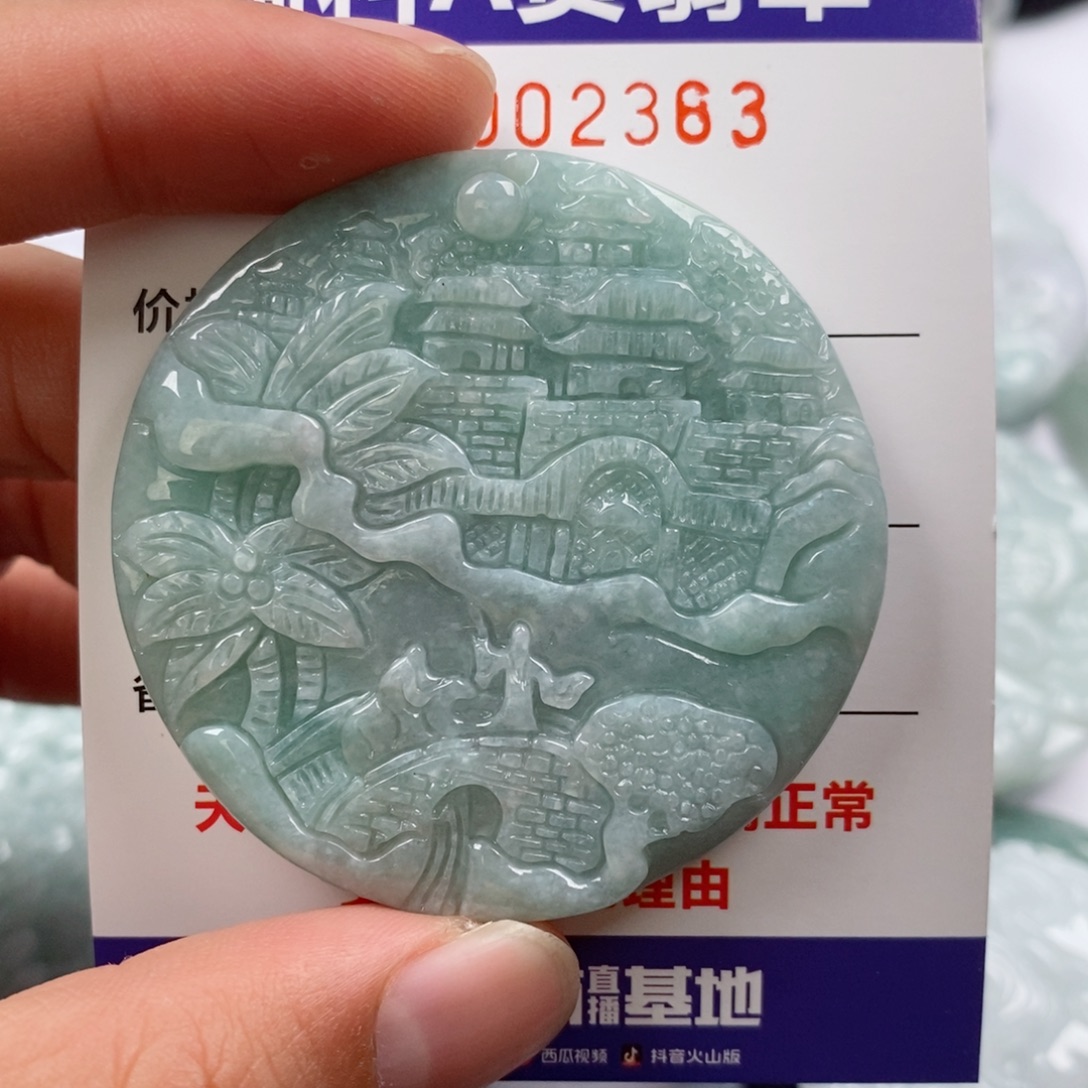 翡翠未镶嵌颈饰挂件