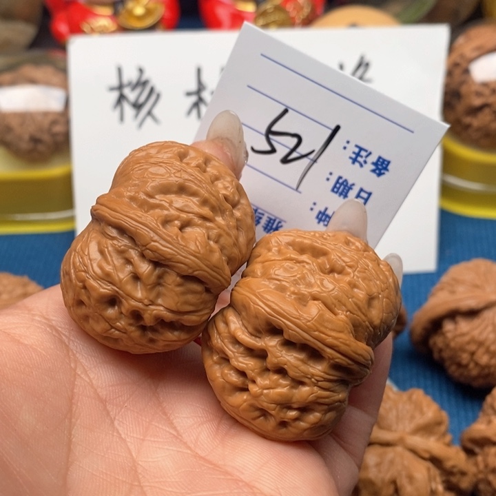 文玩核桃把件521号42平谷元宝