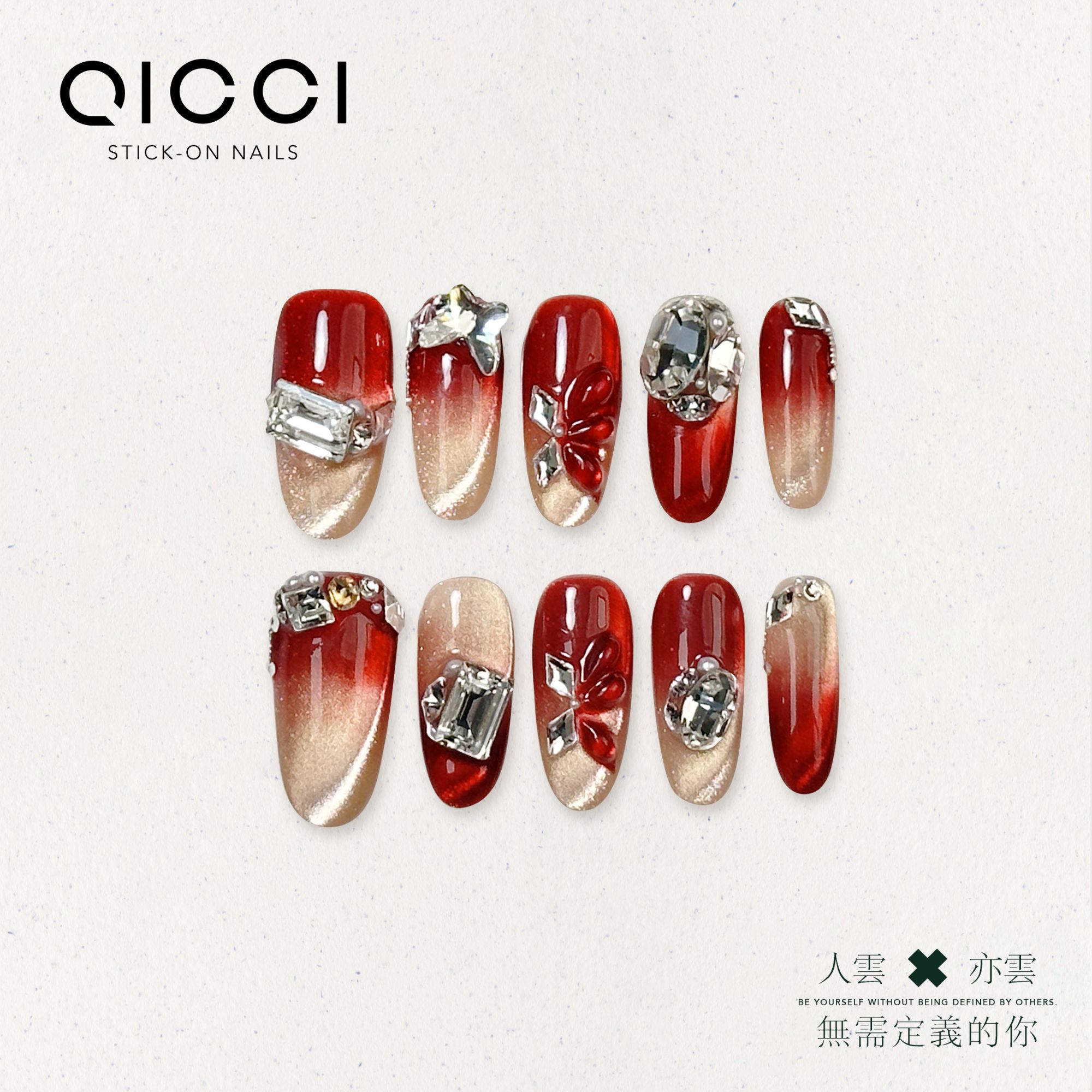 QICCI「烈焰」新年高定红色捏捏爆闪镶钻手工穿戴甲