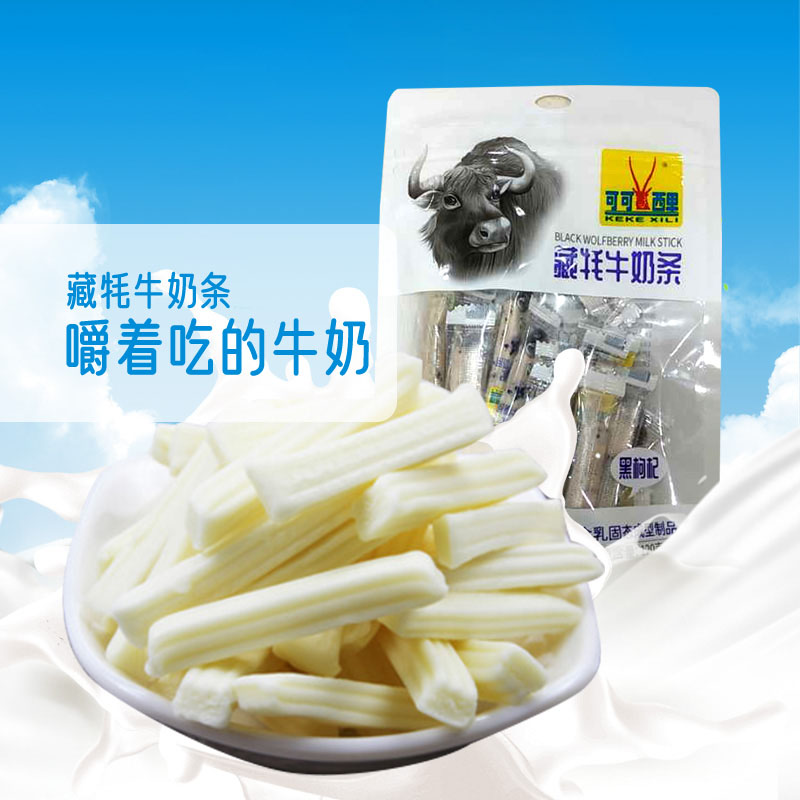 可可西里青海西藏特产牦牛奶条草原奶贝蔓越莓味酸奶味