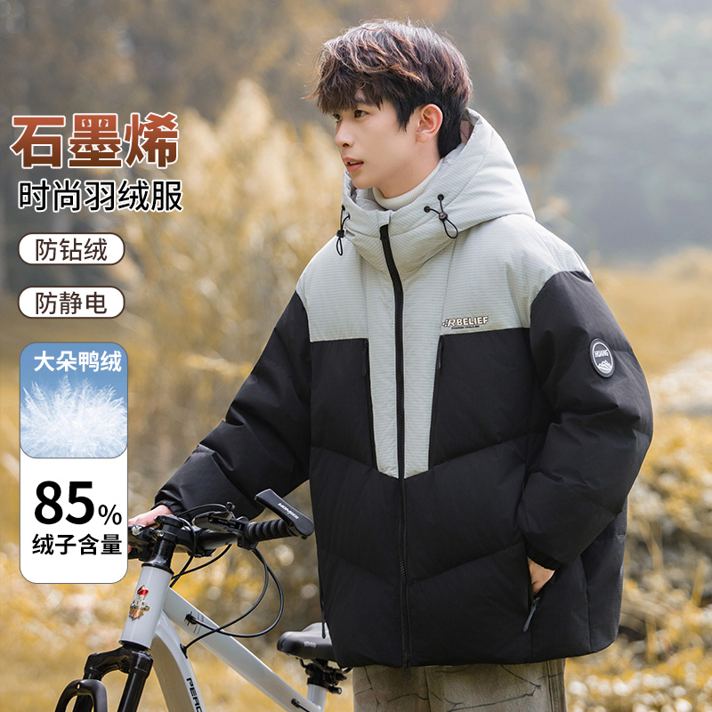 青少年男大童学生冬季白鸭绒羽绒服男加厚防寒保暖连帽外套潮918