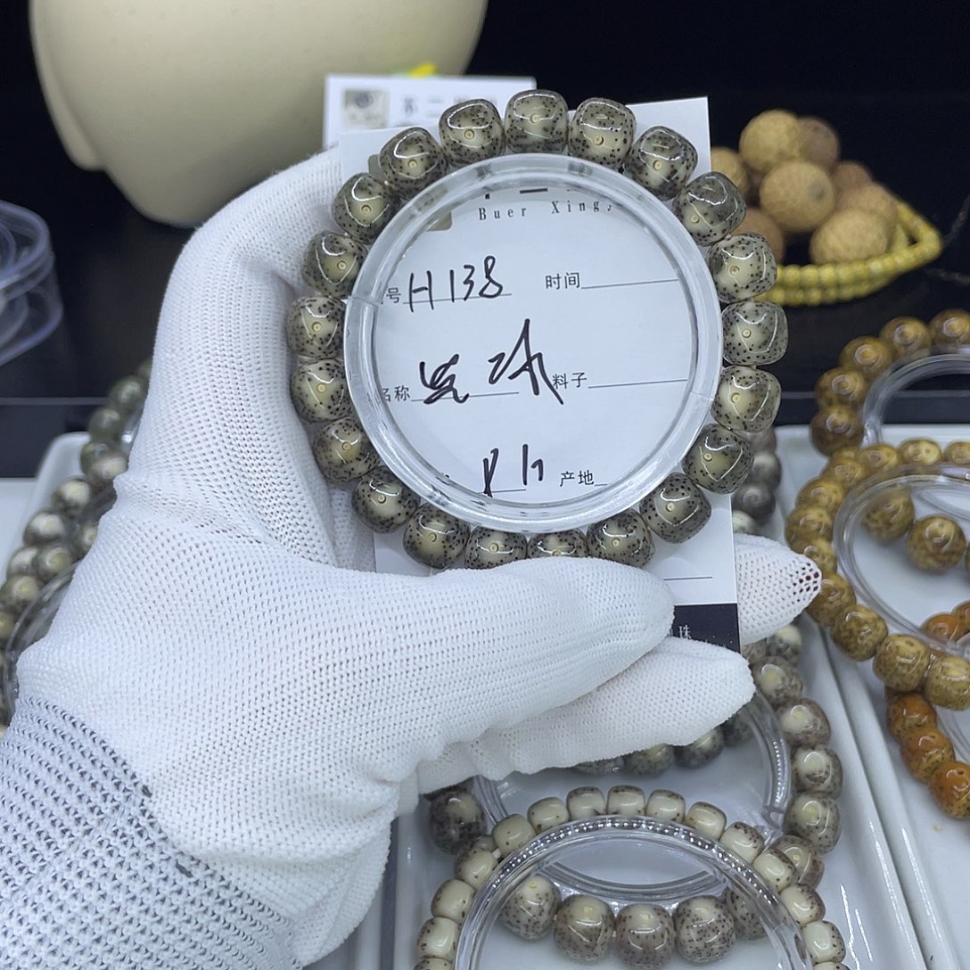 星月菩提手串H黑冰