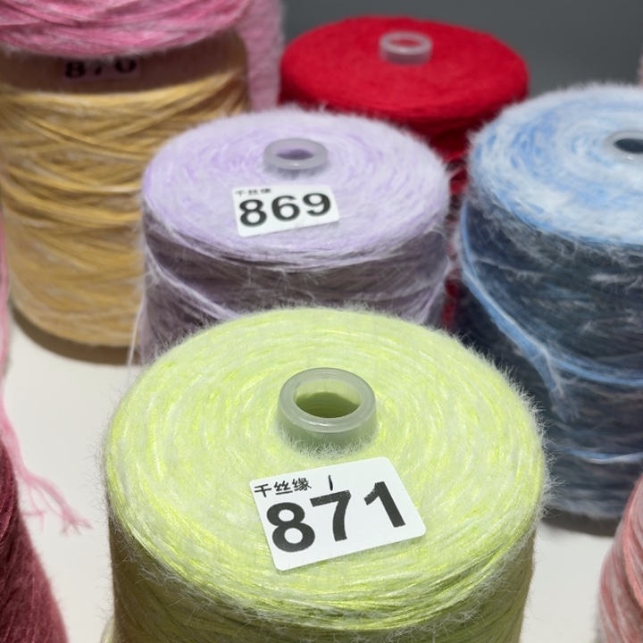 871云锦新品2斤福利