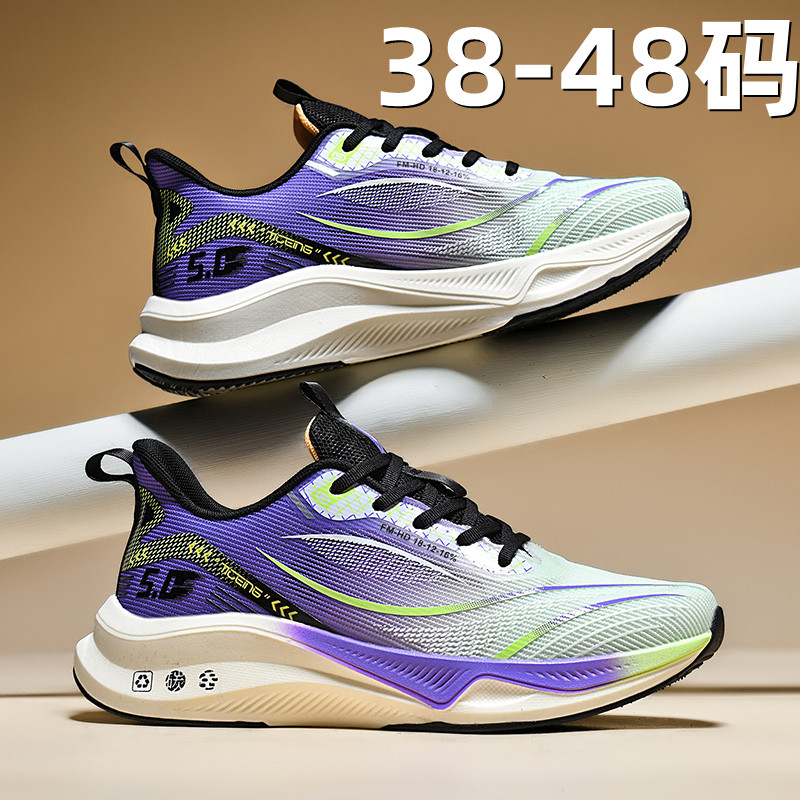 特大码春季软底跑步鞋48加宽加大加肥47中考体育测试鞋46实战减震