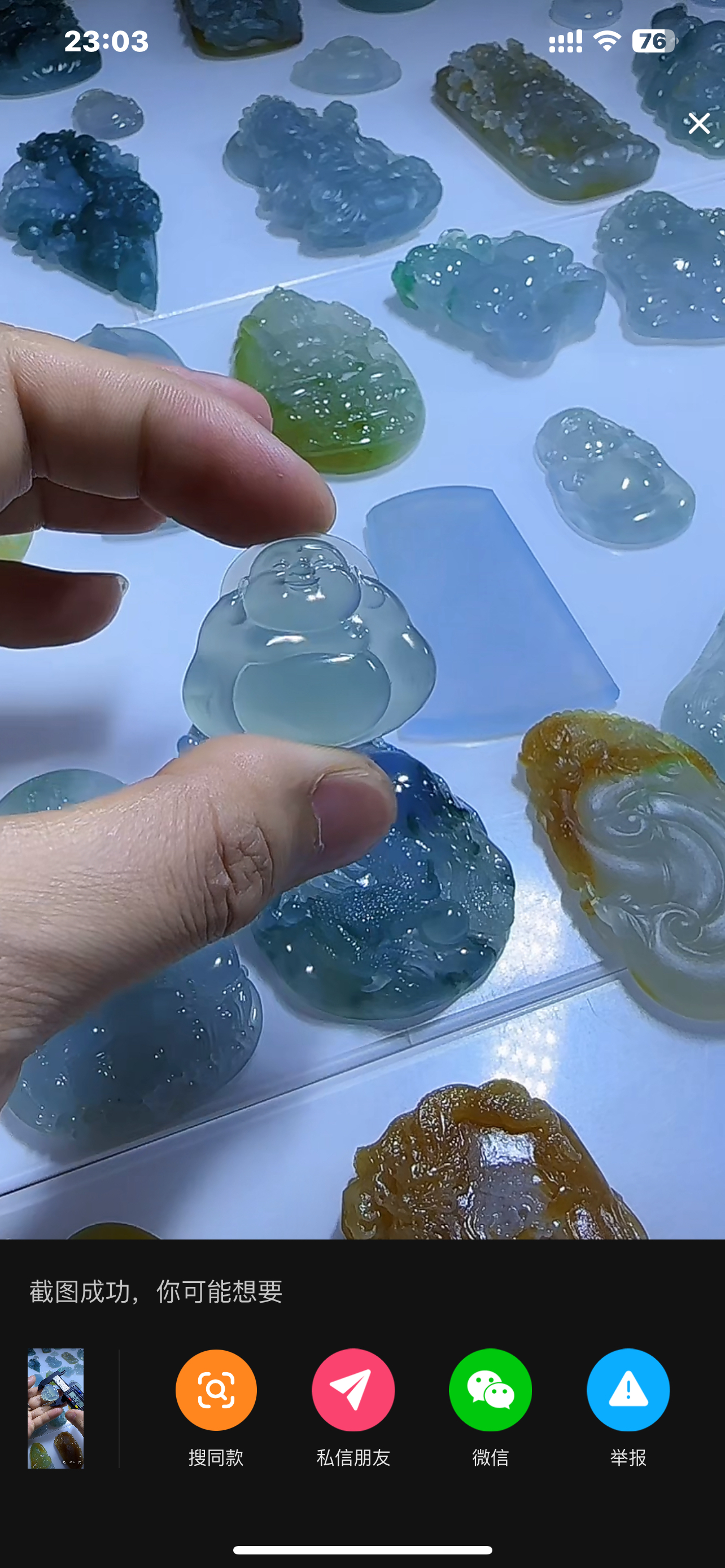 缅甸翡翠A货观音