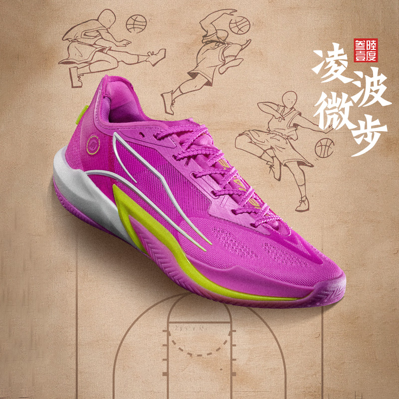 361°狂飙2PRO-男鞋运动鞋2025年秋冬季新款男缓震训练篮球专业鞋