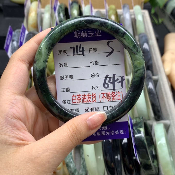 蛇纹石玉未镶嵌手镯