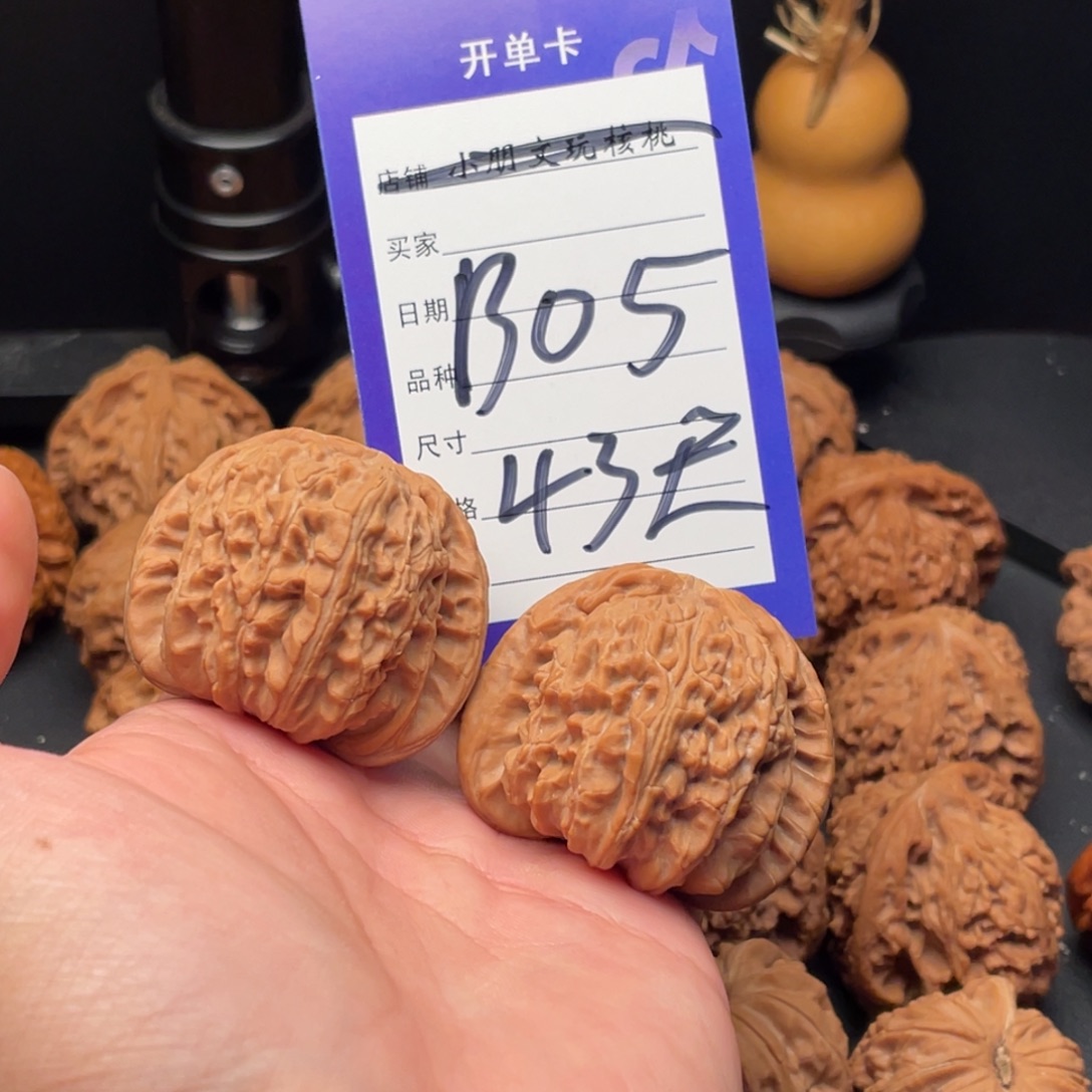 #***文玩核桃吊坠狮子43尺