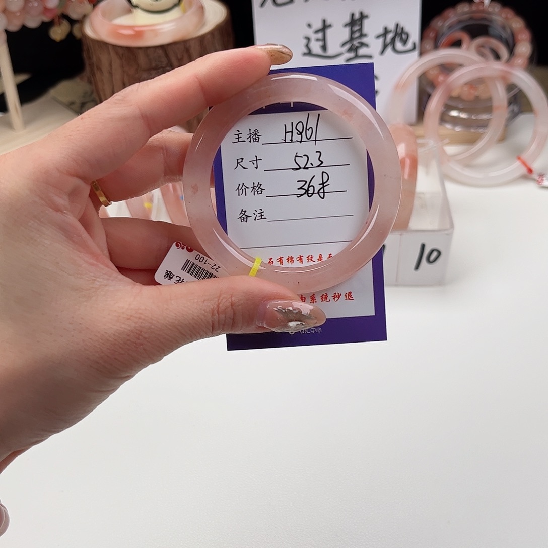 石英质玉手镯未镶嵌