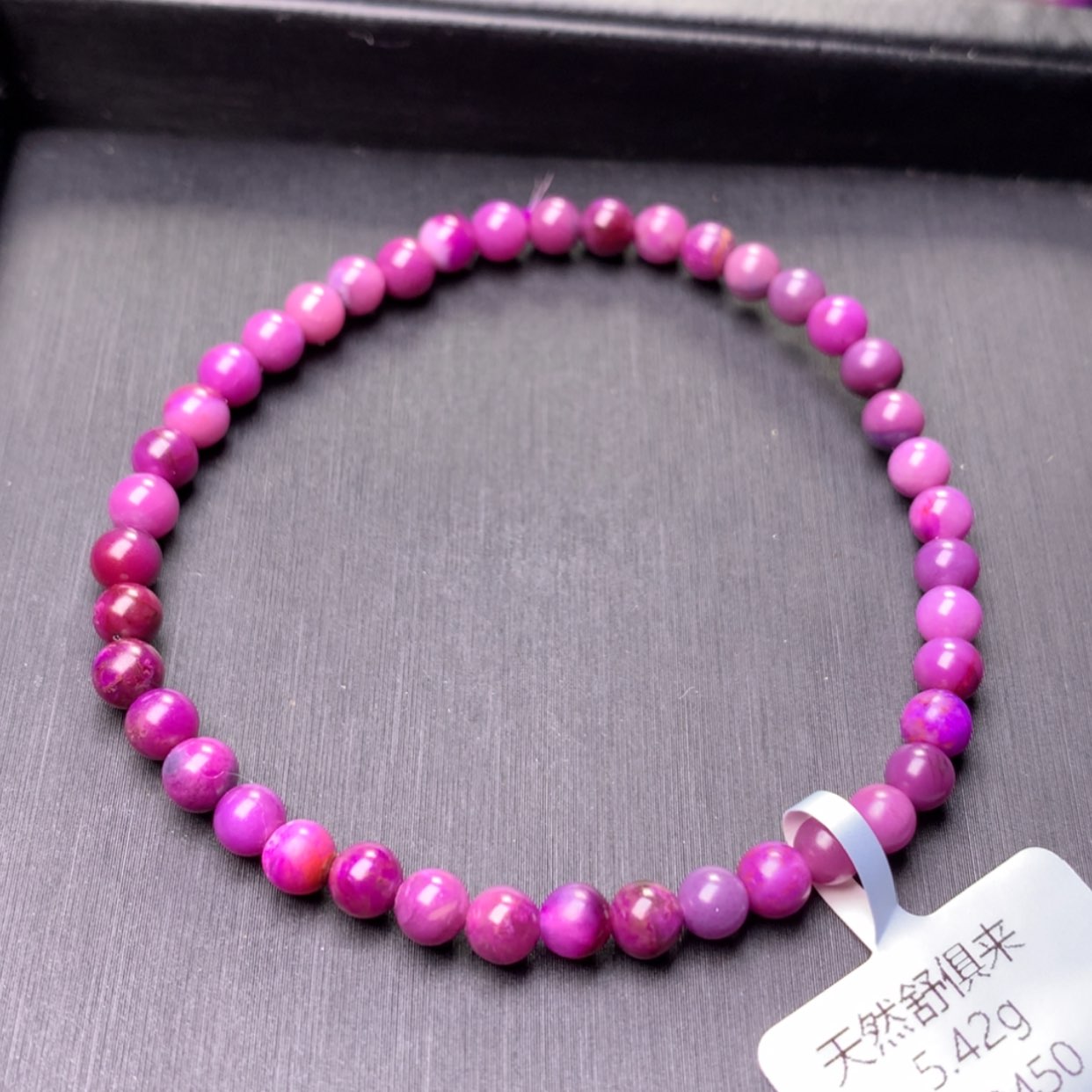 【闪购商品】苏纪石（舒俱来）手串未镶嵌