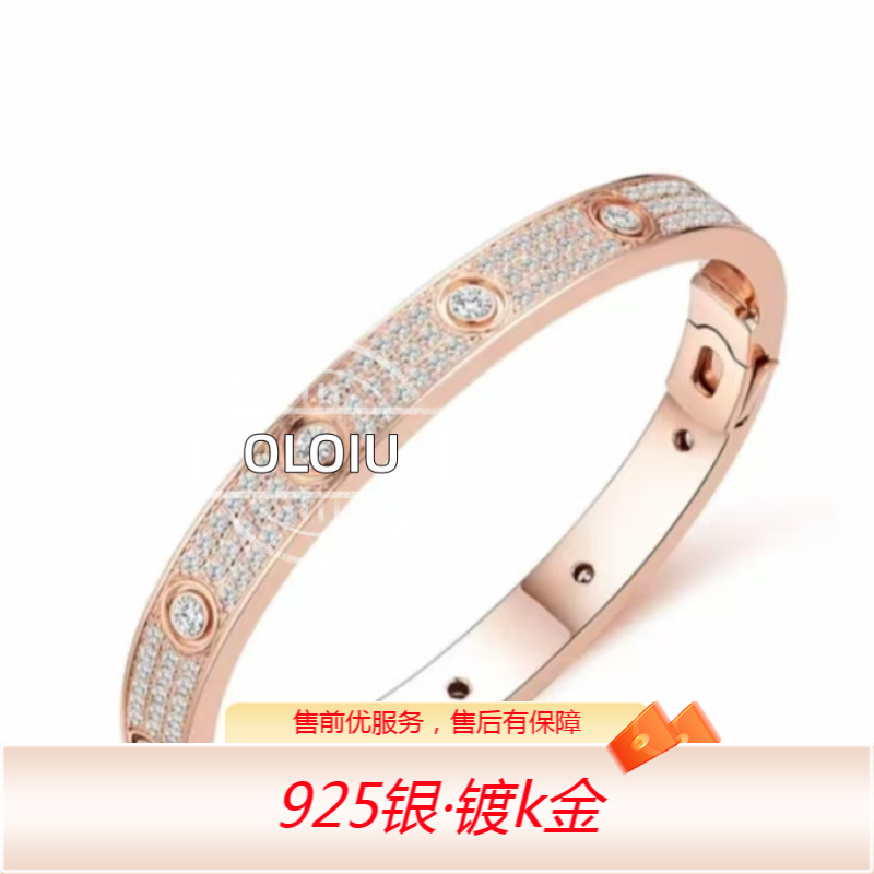 925银手镯 简约 经典 满天星宽版手镯