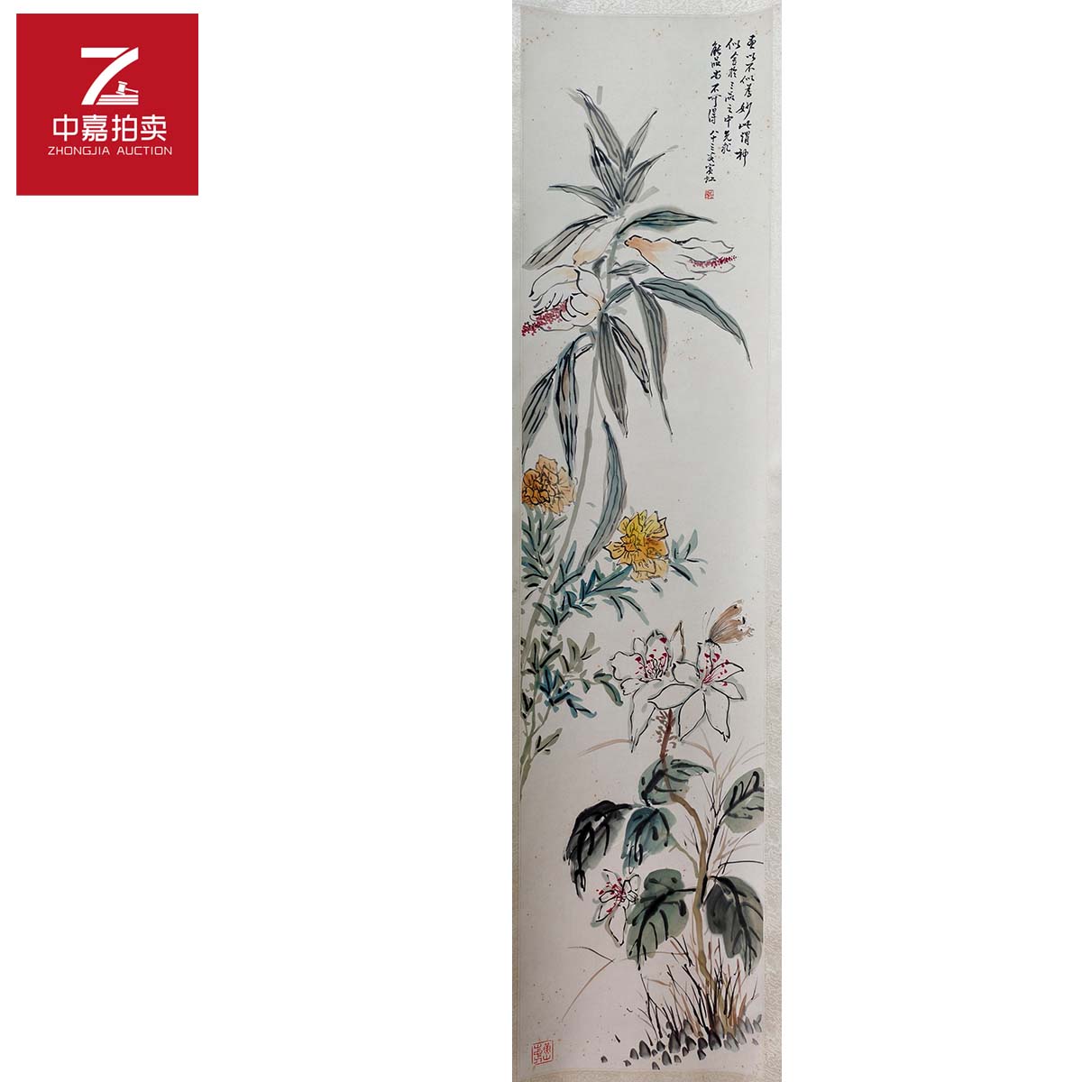 1-H0020hbh虹绘画立轴33x136