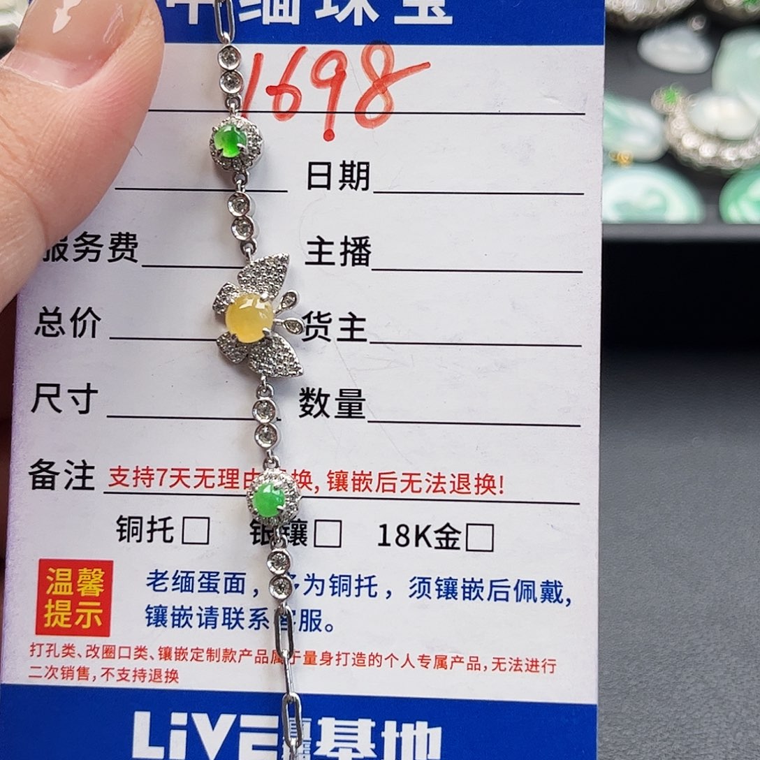 翡翠戒指银S925镶嵌缅甸天然A货翡翠手链