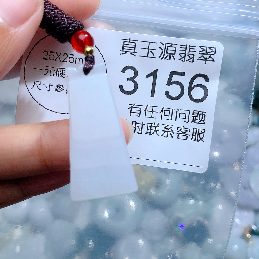 翡翠颈饰未镶嵌3156。