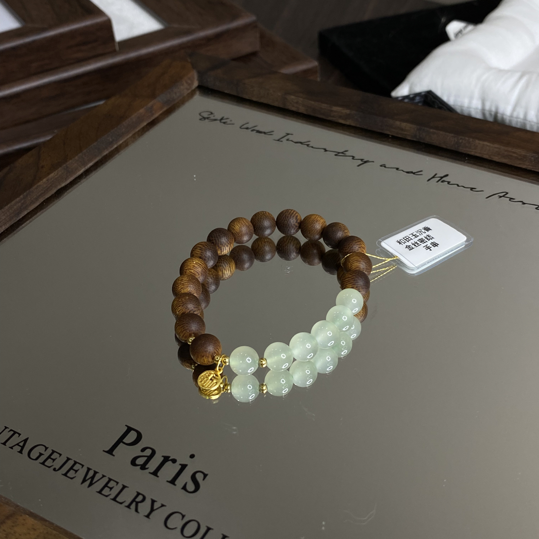 【一树春茶】天然和田玉金丝密结沉水级沉香手串8mmL1079