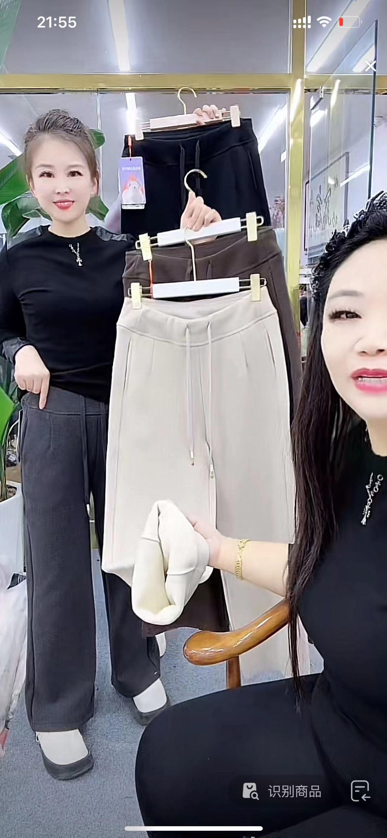 女士时尚休闲女神裤9807-A116