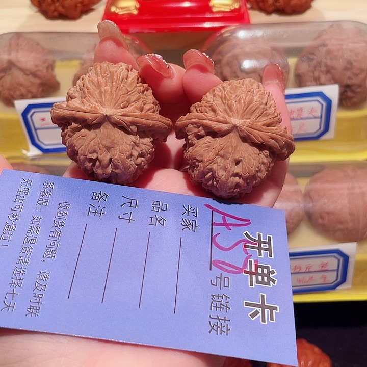 文玩核桃把件宝*芦白狮子