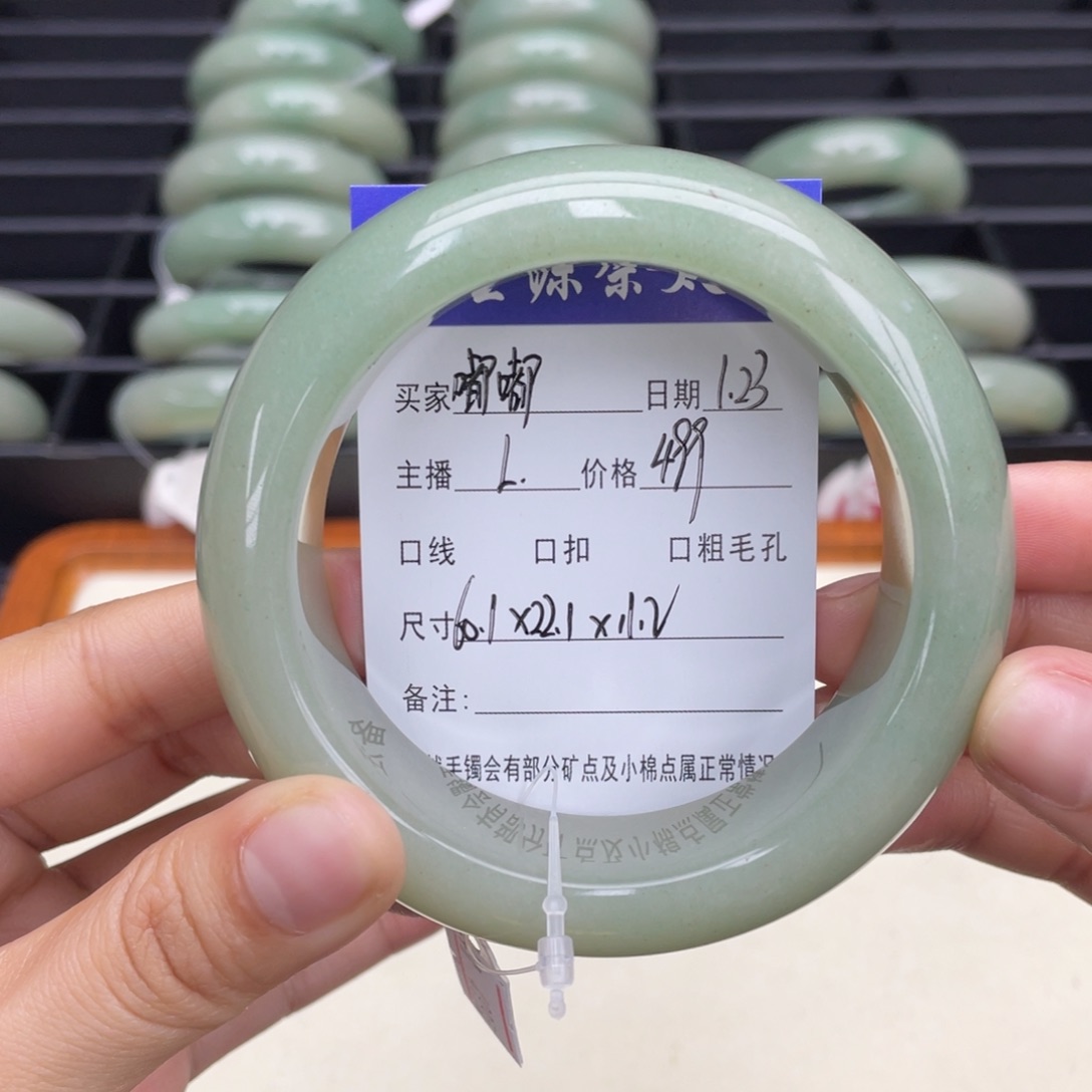 石英质玉手镯未镶嵌嘟*