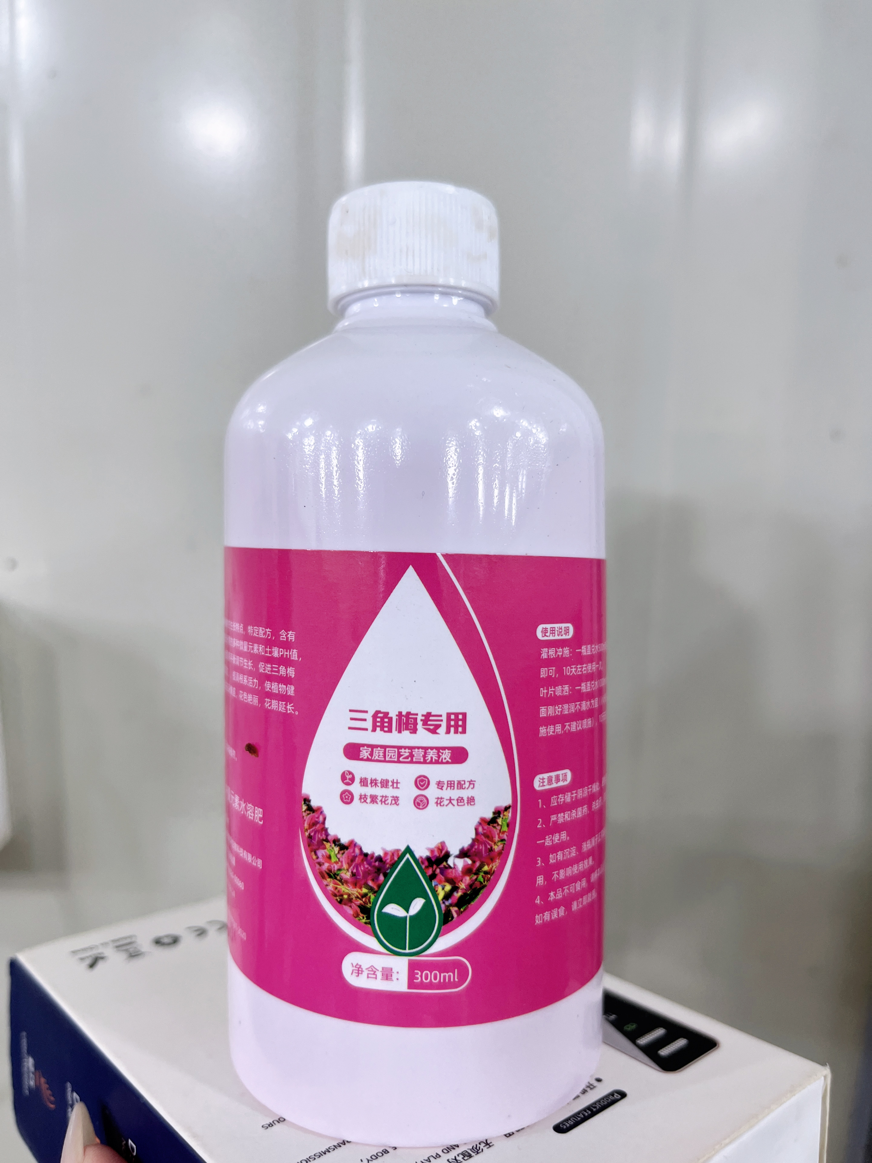 三角梅绿植营养液