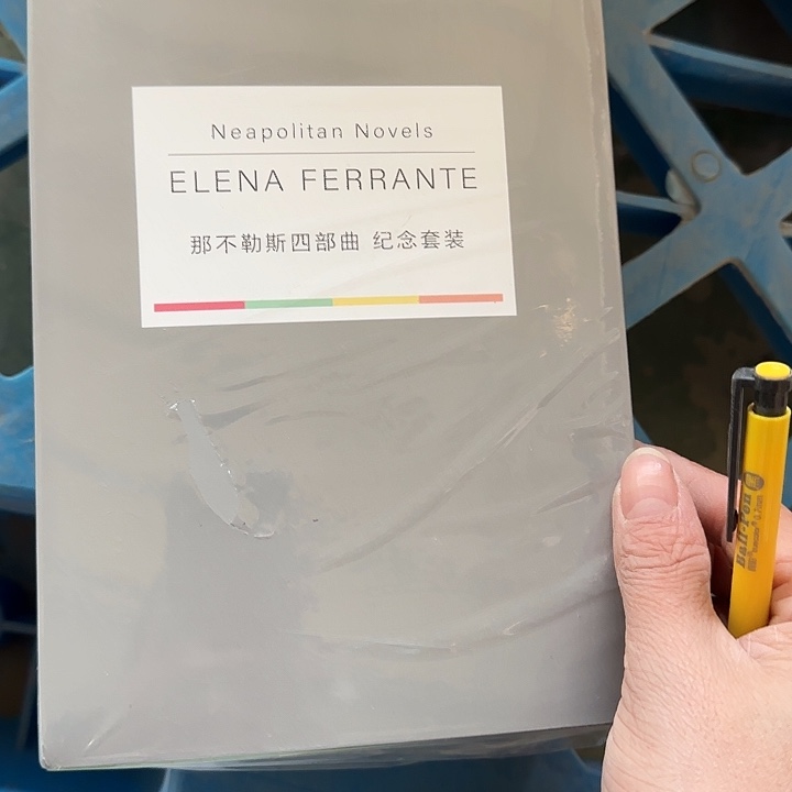 那不勒斯四部曲闪购59炸