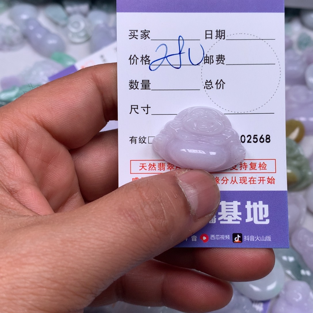 翡翠吊坠(不含链)未镶嵌糖*