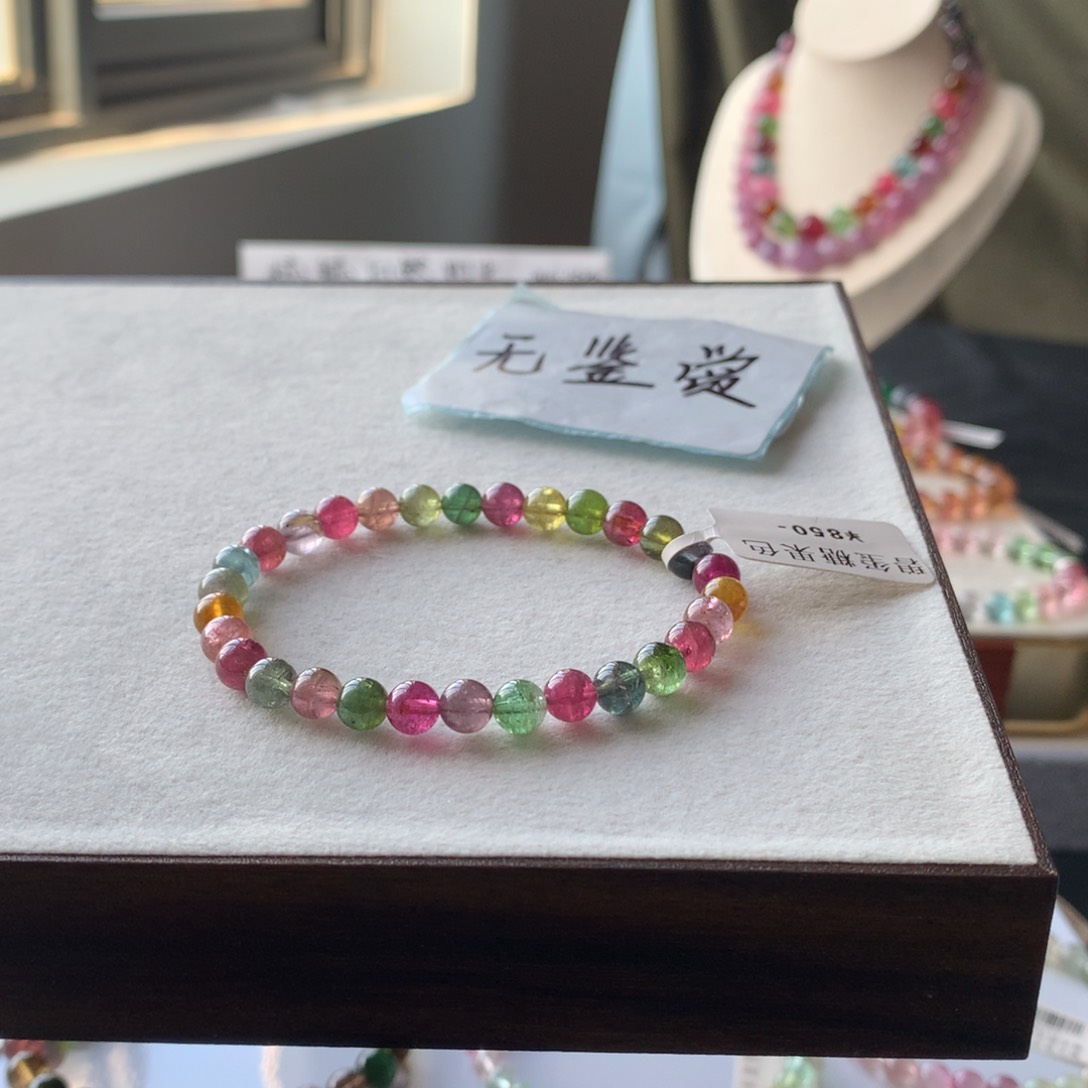 未镶嵌手链碧玺碧玺