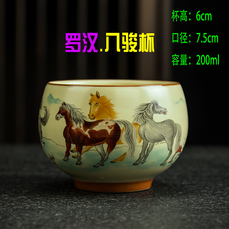 [罗汉.八骏杯]200ml陶瓷主人杯品茗杯茶杯茶器