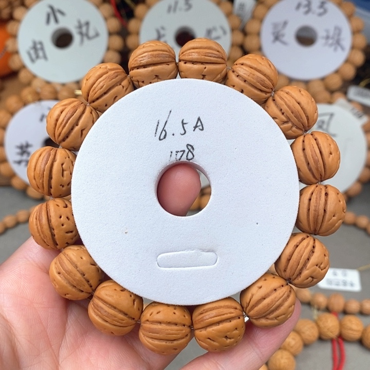 桃核手串盘锦肌肉16.5A 脐口抛光尺寸误差0.5之间
