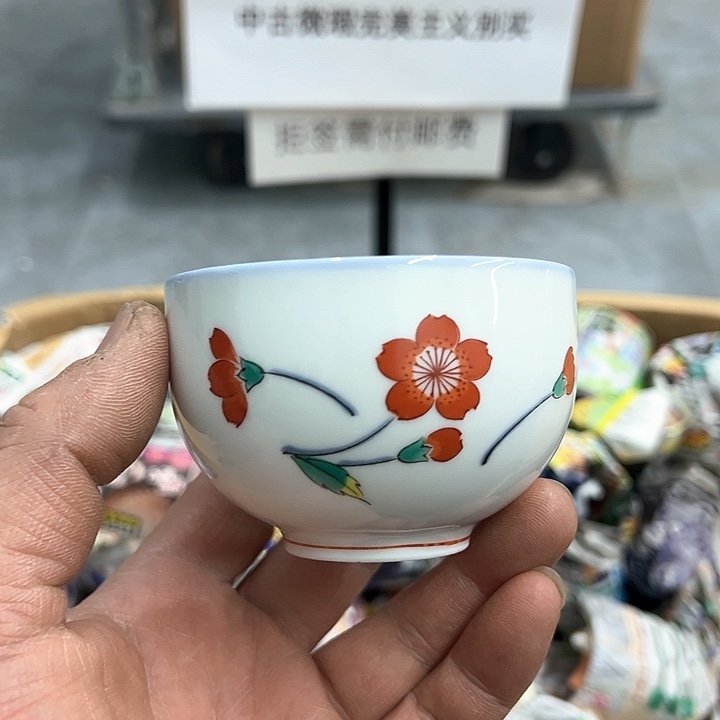 25包邮，盘子，碗，杯子，茶壶，默认瑕疵