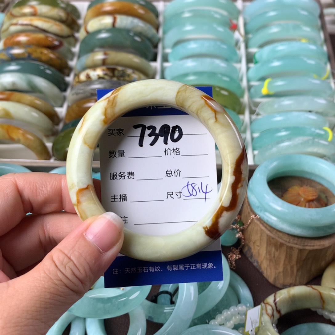 蛇纹石玉手镯未镶嵌7390