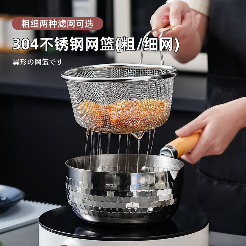 304不锈钢炸篮摆摊油炸过滤漏勺油炸锅滤网炸薯条漏勺捞面隔渣