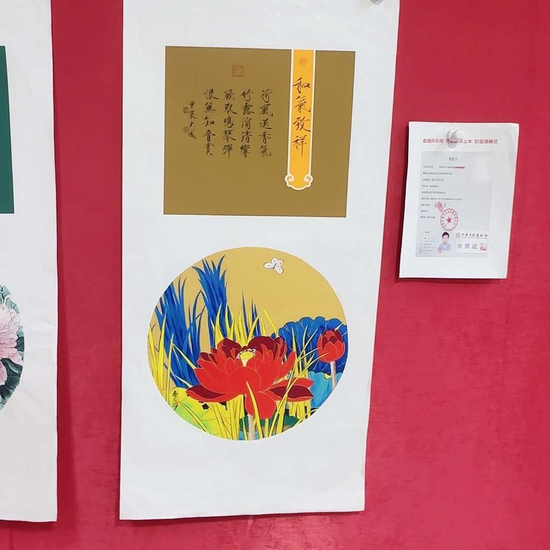 国画红皮书指出在这两