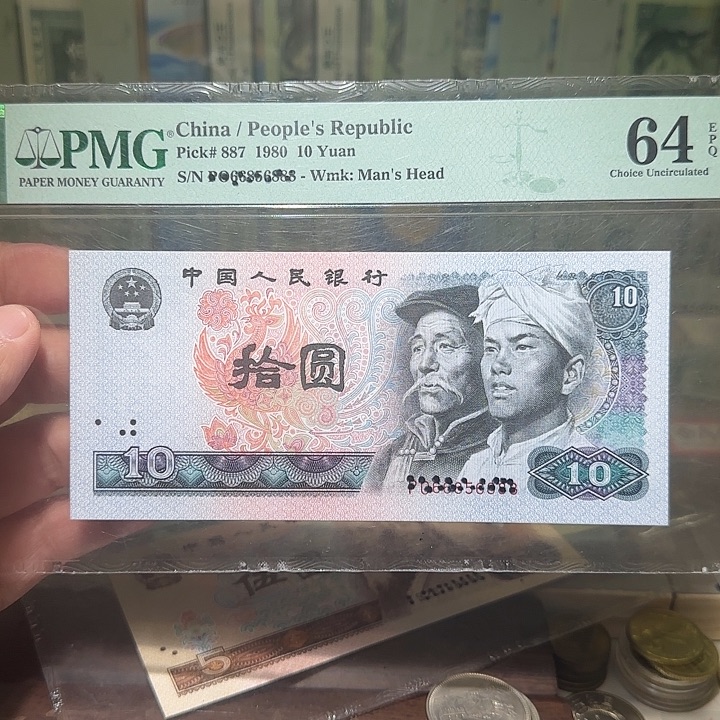 退市纸币如图000000035