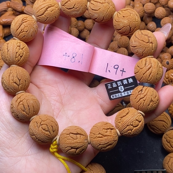 秦岭龙纹桃核15颗