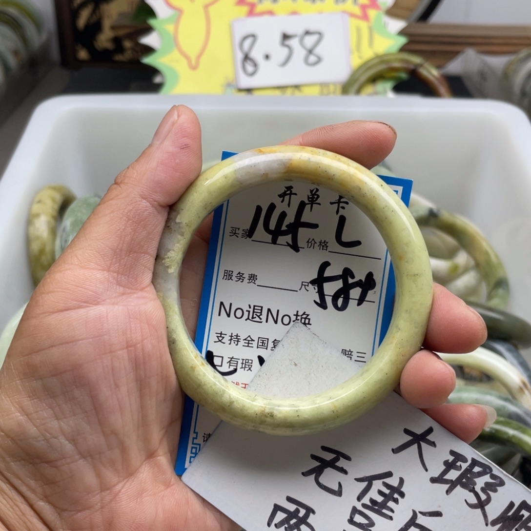 蛇纹石玉未镶嵌手镯