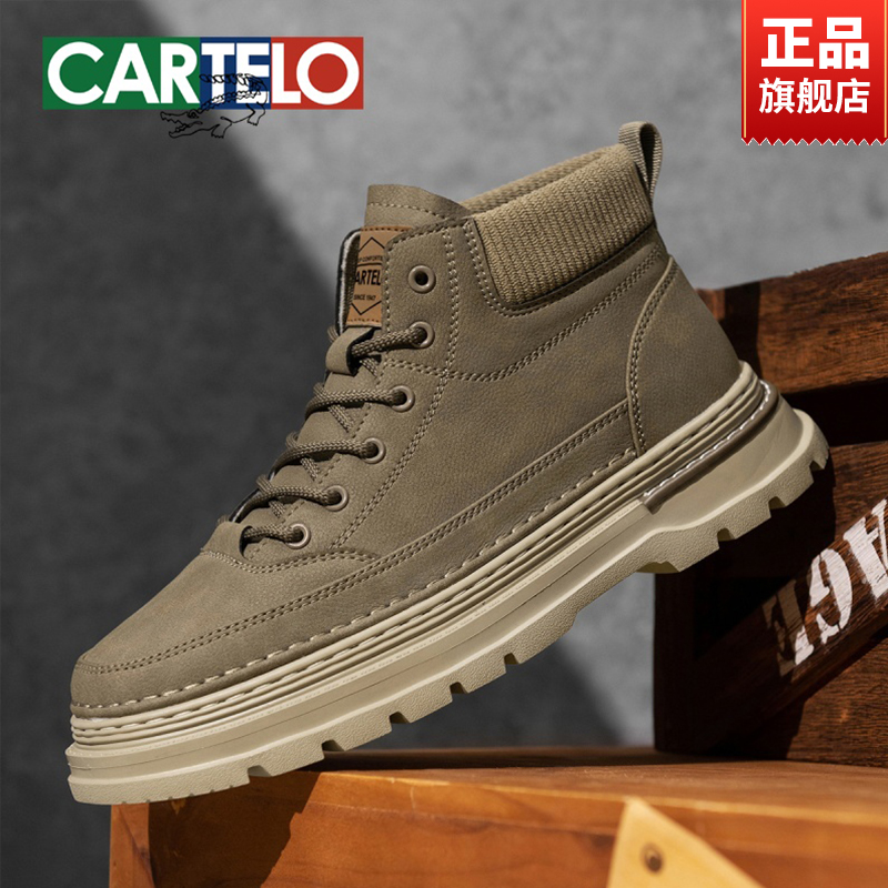 CARTELO/卡帝乐鳄鱼男款2025年新款高帮英伦风复古工装男士马丁靴