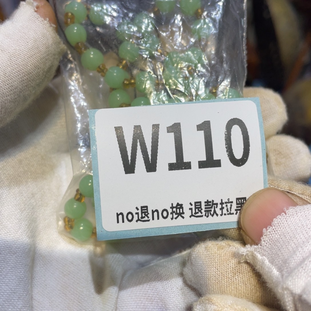 西***渡陶瓷闲云直播火爆热卖