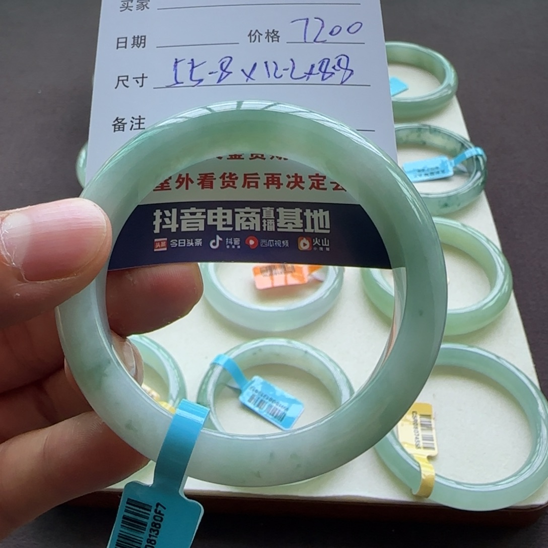 翡翠手镯未镶嵌天然A货翡翠手镯